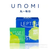 Unomi Pill Burning! Japanese Lutein Fruit Heat Control Tablets Enzyme Carbohydrate Blocker Fruit And Vegetable Extract Easy