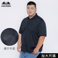 [MAXON Large Size] Made In Taiwan Dark Blue Plain Color Jacquard Hollow Moisture Absorption Wicking 