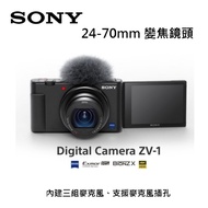 [黑色] SONY ZV-1 數位相機~加購128G記憶卡＋保護貼＋相機包＋副廠電池~台灣索尼公司貨