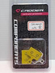 CRODER DPad-16FS Shimano 全金屬碟煞來令片 金屬燒結 Shimano公路車系列適用