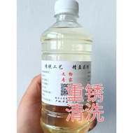 Deep Pit Hard Rust Coin Launder Copper Yuan Song Copper Mirror Powerful Cleaner Ancient Coin Deruste