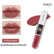 KIKO | ลิปกลอสเงางามเหมือนกระจก