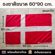 Flag Denmark