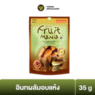 FruitMania ฟรุ๊ตมาเนีย อินทผลัมอบแห้ง 35 กรัม Deglet Nour Date (Limited edition)