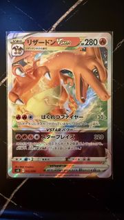 Charizard VSTAR 噴火龍 VSTAR S0 002/030