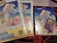 收藏卡冊組合 莉莉艾 繁中
