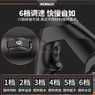 工业搅拌机腻子粉油漆涂料电动混凝土打灰机大功率商用水泥搅拌器