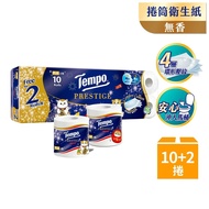 【Tempo】德國工藝紙品 Tempo x 貓福珊迪限量款 閃鑽四層捲筒衛生紙-無香(10捲加贈2捲)