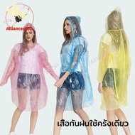 ชุดกันฝน เสื้อกันฝนกันน้ำ สำหรับพกพา เสื้อกันฝน เสื้อกันฝน เสื้อกันฝนแบบพกพาผู้ใหญ่ เสื้อกันฝนผู้ใหญ่ น้ำหนักเบา Raincoat