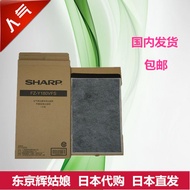 Sharp Purifier Formaldehyde Removal Filter Suitable for Japanese Original KI-DX70/85/BX85/KC-D70/B50