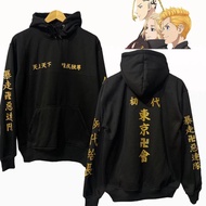 JDI Jaket dewasa Anime TOKYO REVENGERS TOMAN TOKYO MANJI MIKEY Jaket