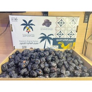 Ajwa dates / Luxury Medina VIP Ajwa dates / Kurma Ajwa premium