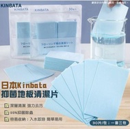 日本🇯🇵Kinbata抑菌地板清潔片(一套3包)