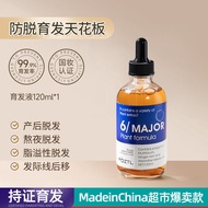 Pozitilan Onion Extract Hair Growth Solution Quick Hair Growth Nutritional Essence Liquid for Men An