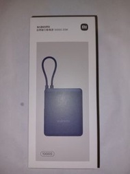 Xiaomi 小米自帶線行動電源 充電器 尿袋 充電寶 10000 33W