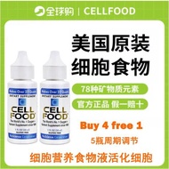 🔥Ready stock SG🔥 100% original CELLFOOD Liquid Concentrate 1 oz. (30ml) - Oxygen and Nutrient Supplement