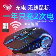 Tarantula Wireless Mouse Rechargeable Laptop Game Office Foreign Trade Wireless Mouse