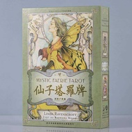 Dream Fairy tarot tarot tarot tarot tarot tarot Genuine tarot tarot