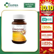 Vistra Livotox [30 Capsules] Helps Nourish The Liver Reduces Fat On The Liver. Suitable For Alcoholi