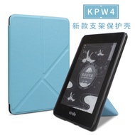 2018/2019 KPW4 Youth Edition 658 Amazon kindle E-Book Stand Ultra-Thin Protective Case