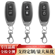 车库卷帘门433遥控器 学习码315MHz小辣椒卷闸门无线遥控器Garage shutter door 433 remote control learning code20260614