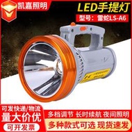 led大功率手電筒 巡邏露營遠射戶外探照燈 300w手提照明燈