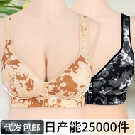 A-G Cup 36-52 Oversized Bra Wireless Vest Style Creative Printed Front Buckle Middle-aged Elderly Un