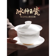 Yangzhiyu White Porcelain Gaiwan 85O3, Premium Chinese Tea Set 2025 New, Gongfu Tea Cup, San Cai Gai