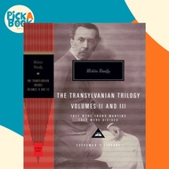 They Were Found Wanting and They Were Divided : The Transylvania Trilogy Vol. 2 by Miklos Banffy (UK
