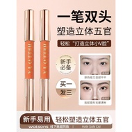 双头修容笔阴影高光一体笔人中鼻影脸部哑光提亮三合一ooo修容棒Double-headed Pen Shadows High-gloss One-piece Pen for Nose20260129