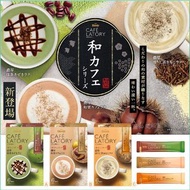 日本AGF BLENDY 2022新口味 濃厚咖啡Latte系列