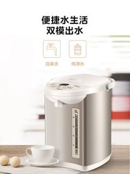 Midea 美的5L自動電熱水瓶 AIRPOT MK-SP50Colour201