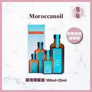 Moroccanoil 摩洛哥優油禮盒組  摩洛哥優油 100ml+25ml   🇳🇮正品公司貨  🔥限量供應🔥
