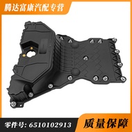 6510102913Diesel Engine Oil Pan Suitable for Mercedes Benz Engine Oil Pan Automotive Parts Manufactu