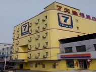 7天酒店烏魯木齊阿勒泰路機場店 (7 Days Inn Urumqi Altai Road Airport)