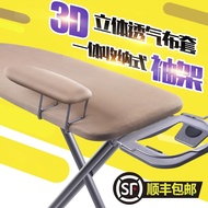 Iron Board Ironing Board Ironing Board Household Folding Ironing Hanger Ironing Board Ironing Board 