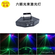 Laser light Voice controlled six-eye fan-shaped laser light beam light KTV Private Room Bar Laser Li