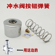 Sg 0627 Flush Valve Push Type Hand Press Type Toilet Universal Type Handwheel Button Spring Repair P