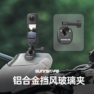 Suitable for Insta360X5 Motorcycle Windshield Clip Action5Pro Action Camera Bracket Windshield Clip 