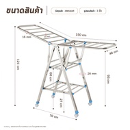 (รุ่นอัพเกรด) DOBEE HOME ราวตากผ้าพับได้ ราวตากผ้า ปรับความสูงได้ มีล้อ ราวแขวนผ้า ราวตากผ้าแข็งๆ cl