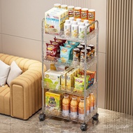 Trolley Floor Multi-Layer Storage Rack Bathroom Bathroom Gap Living Room Snack Storage Trolley Kitchen Storage Rack