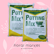 [Local Stock] Bundle of 2 - Brilliant Potting Soil - Compact and fast draining black soil (7L)