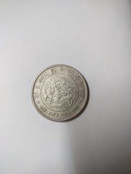 日本龍銀幣 一圓 明冶45年