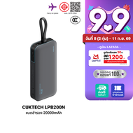 [ลดเหลือ] CUKTECH LPB200N แบตสำรอง มาตรฐาน CCC ชาร์จเร็ว 20000 mAh USB-C 40W และ USB-A 33W -1Y