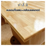 หน้าโต๊ะ 60x80 ซม. หนา 25 มม. แผ่นไม้จริง ผลิตจากไม้ยางพารา ใช้ทำโต๊ะกินข้าว ทำงาน ซ่อมบ้าน อื่นๆ 60