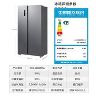 智能全系列冰箱 185-700l 三門4門對開 省電風冷租房家用