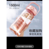 1500ml Large Capacity Sport Water Bottle