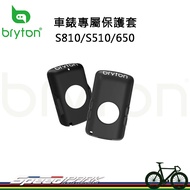 [Speed Park] BRYTON Car Watch Exclusive Protective Case S810/S510/650 Bicycle Accessories