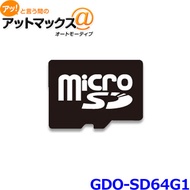 CELLSTAR セルスター GDO-SD64G1ドライブレコーダー専用用 マイクロSDXCカード 64GB