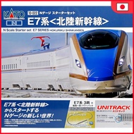 KATO N Gauge Starter Set E7 Series Hokuriku Shinkansen 10-022 Model Train Introductory Set